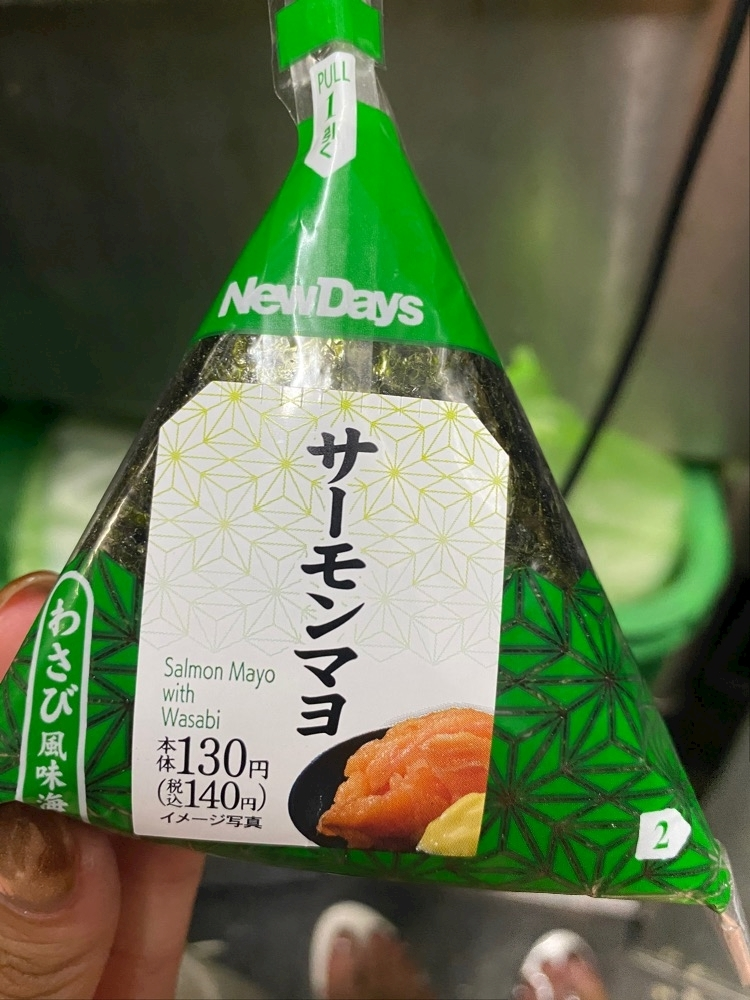 ゆう