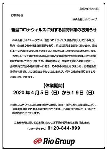 かな
