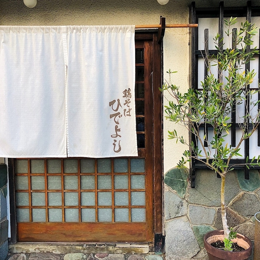 ハルカ