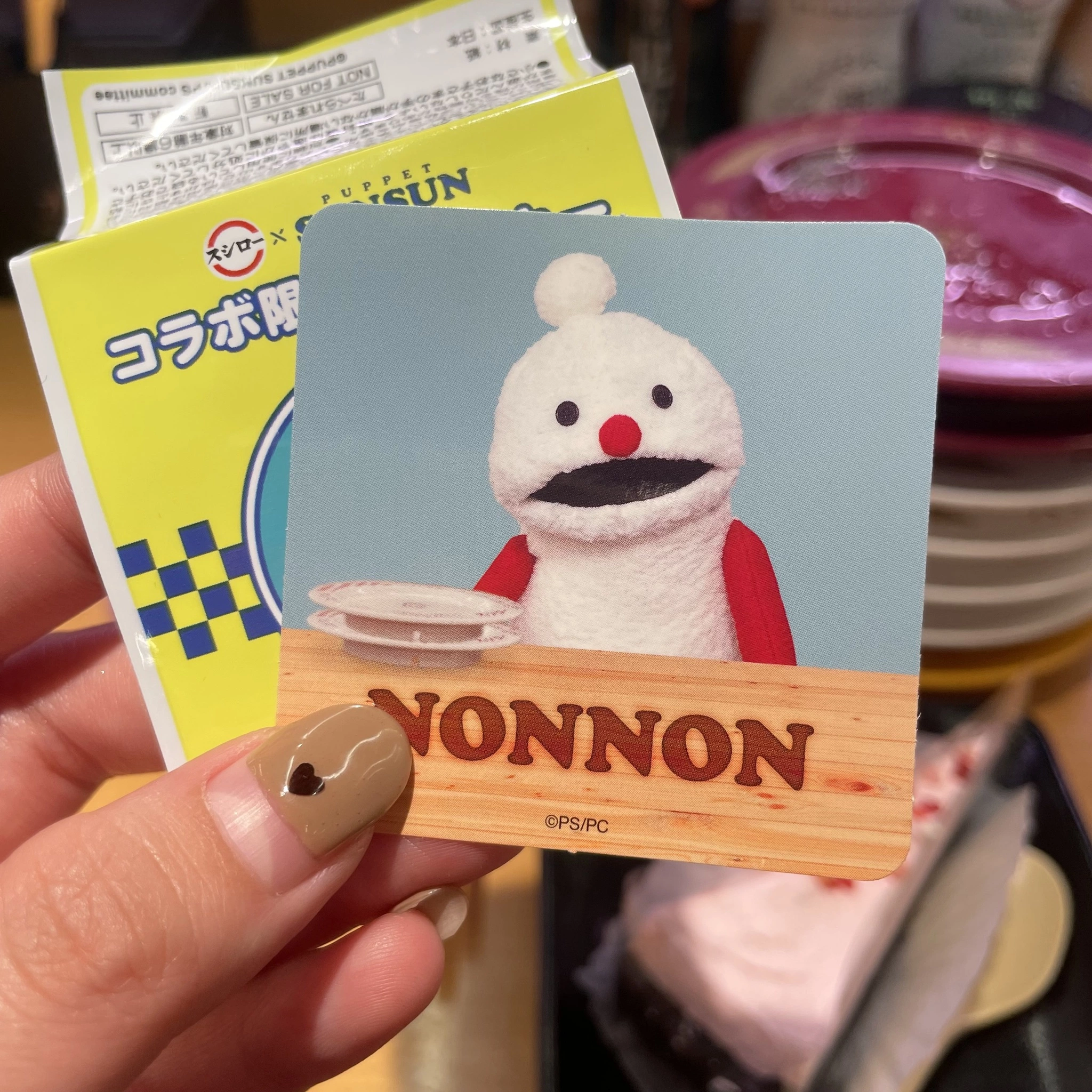 ちゃお