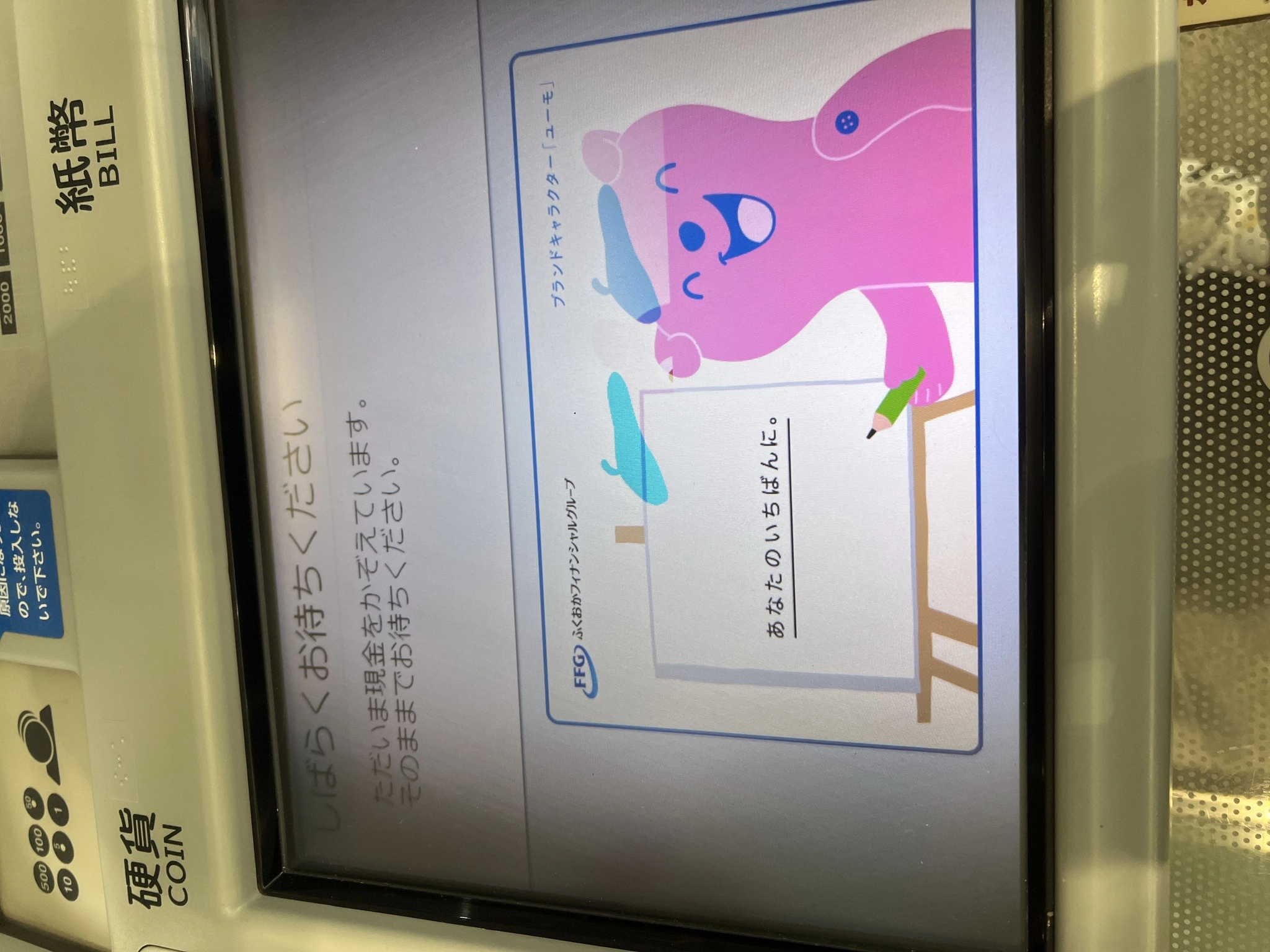 藤本 祐子ママ
