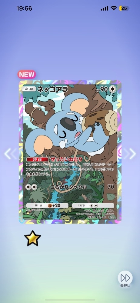 れむ