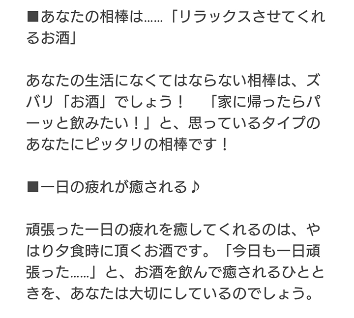 五条 椿