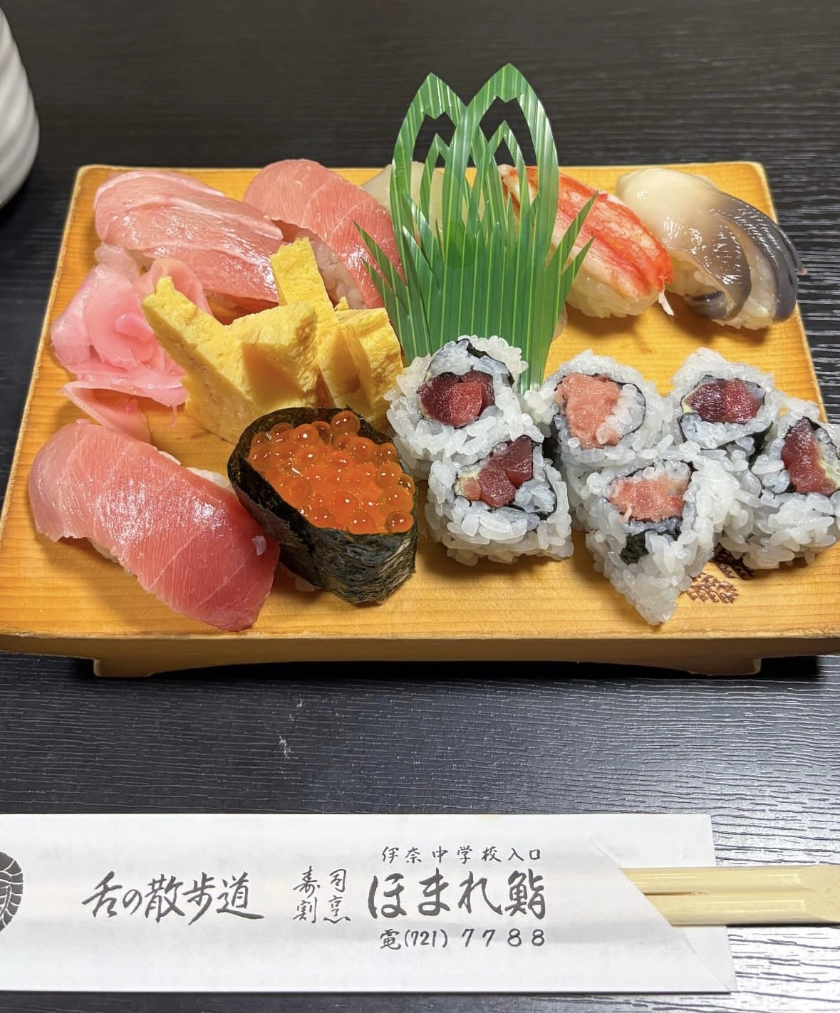さつき