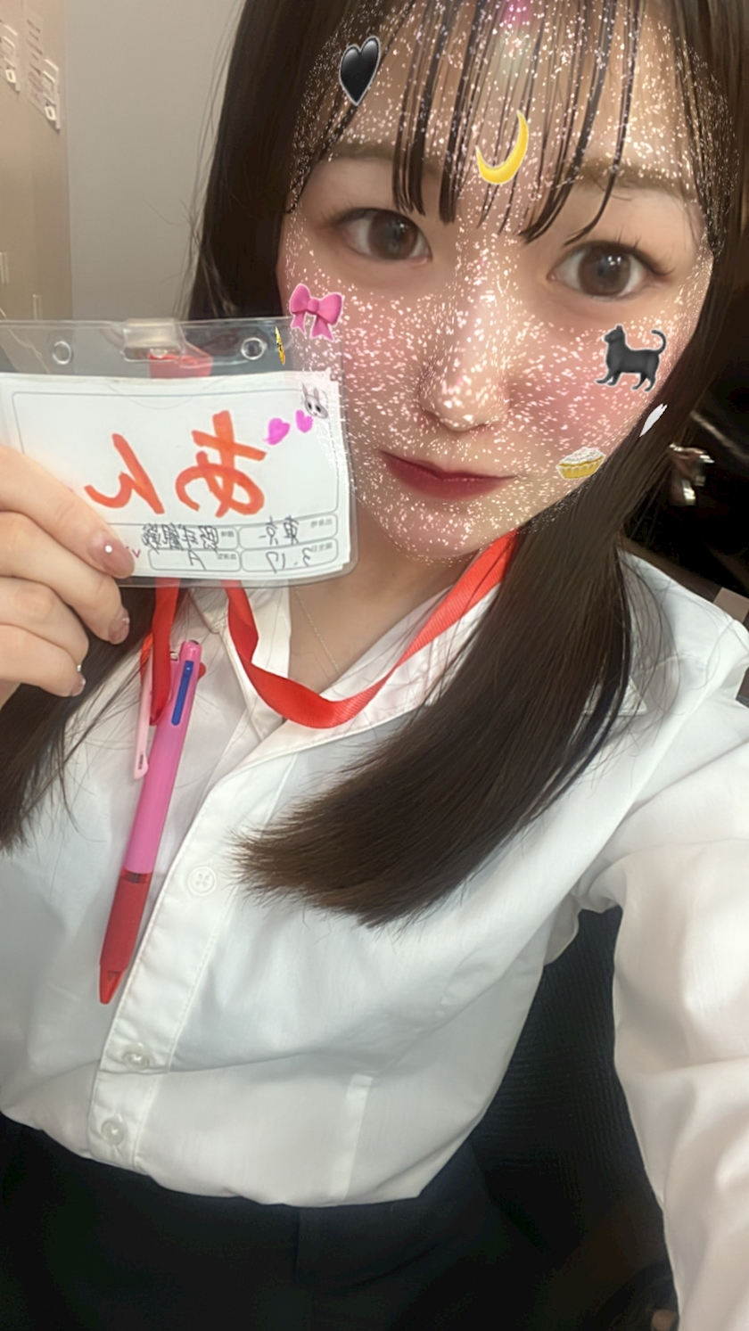 あん