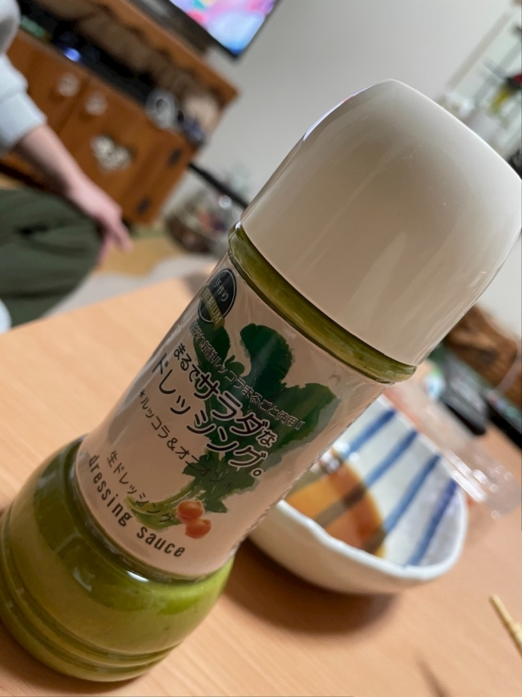 まいか
