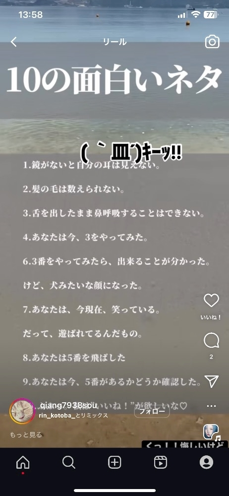 えりか