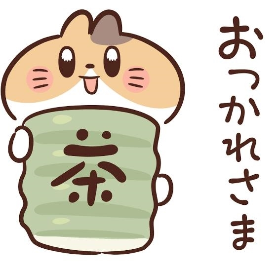 あゆ