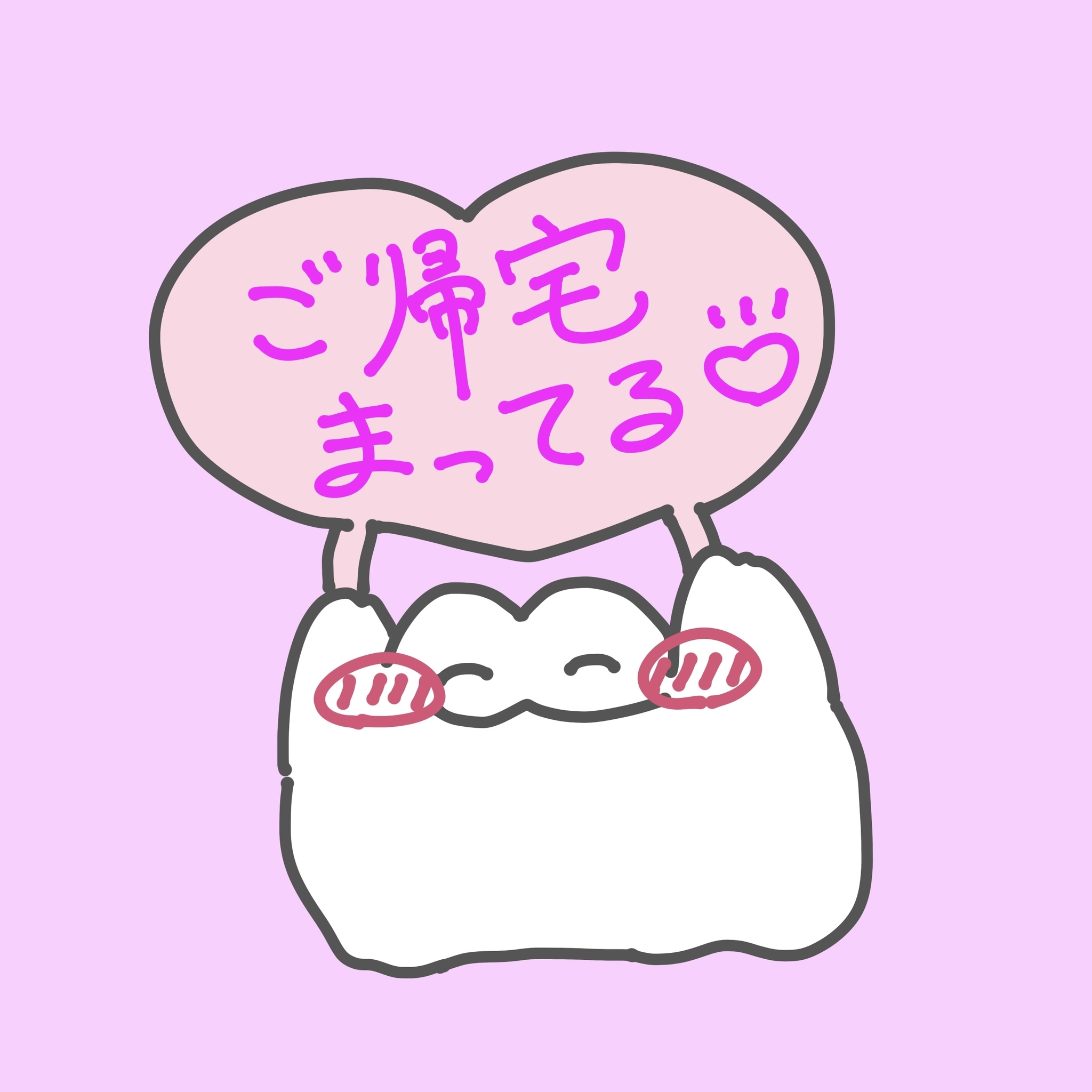 小鳥遊 もか