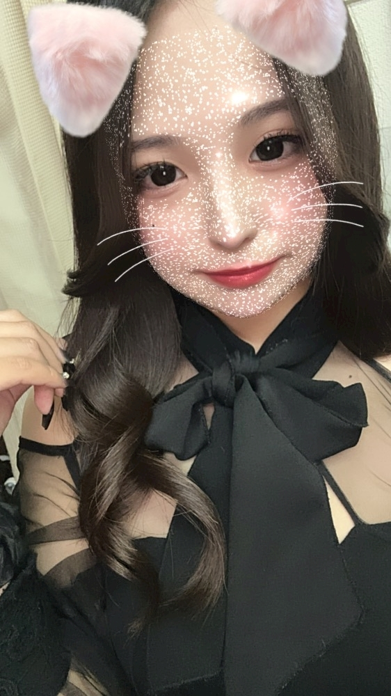 るな