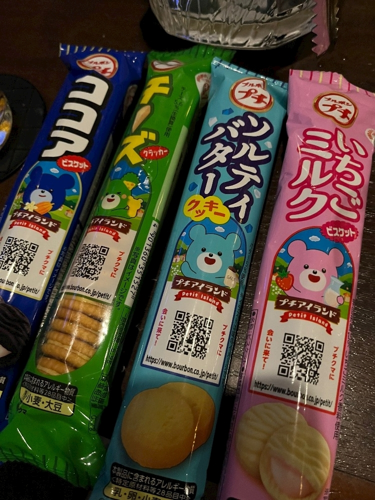 ナミ