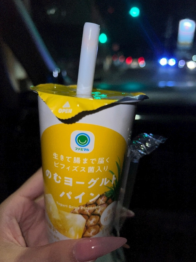 月城 なな