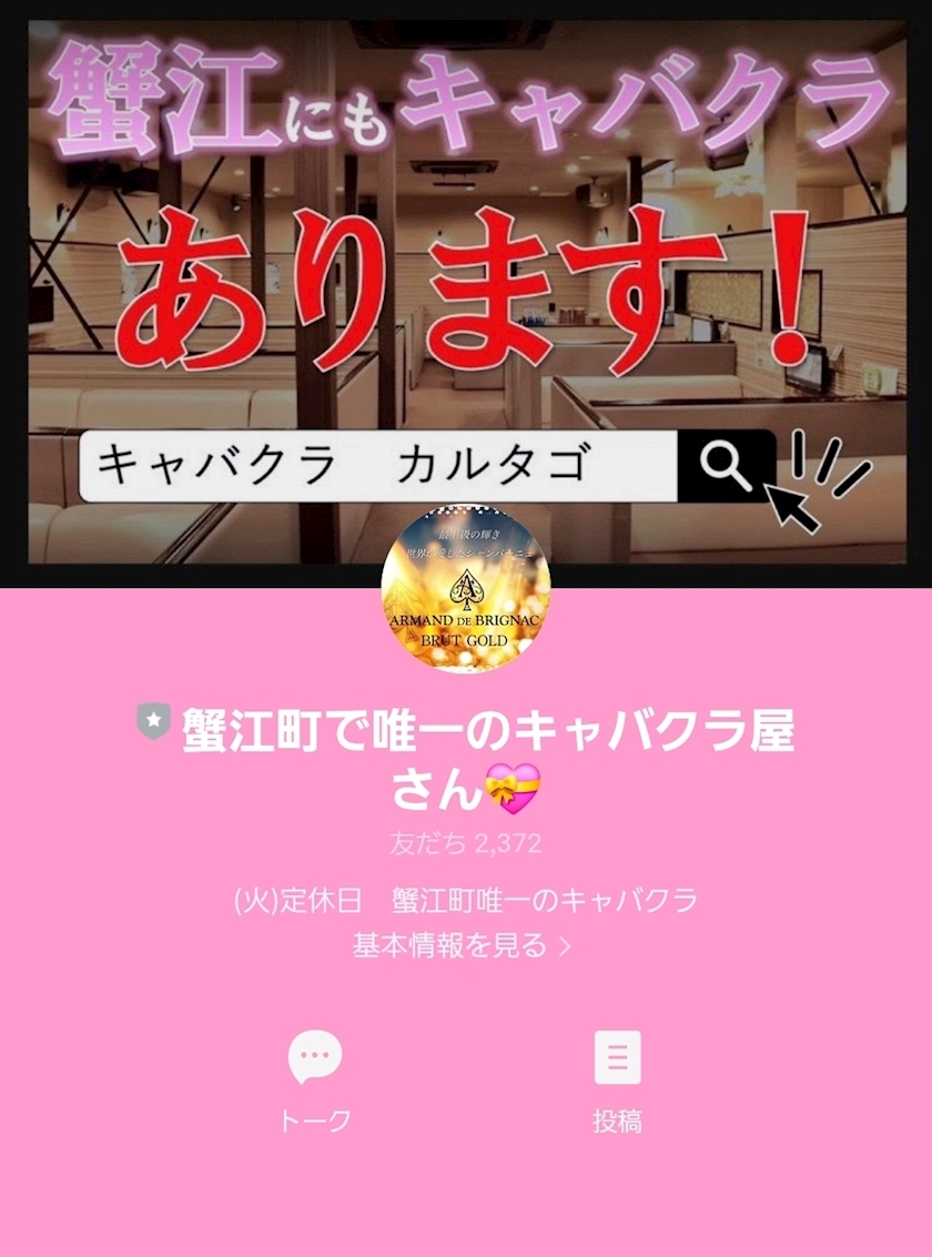 エミ （スタッフ）
