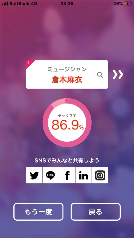 諸星 海