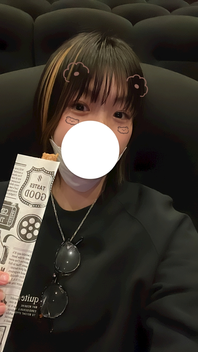 かす