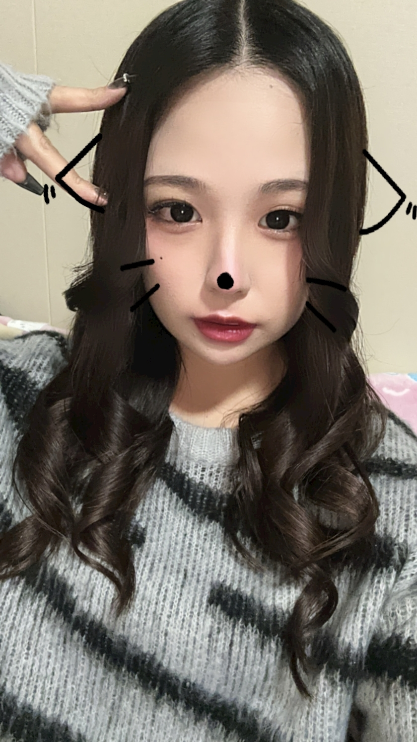 るな