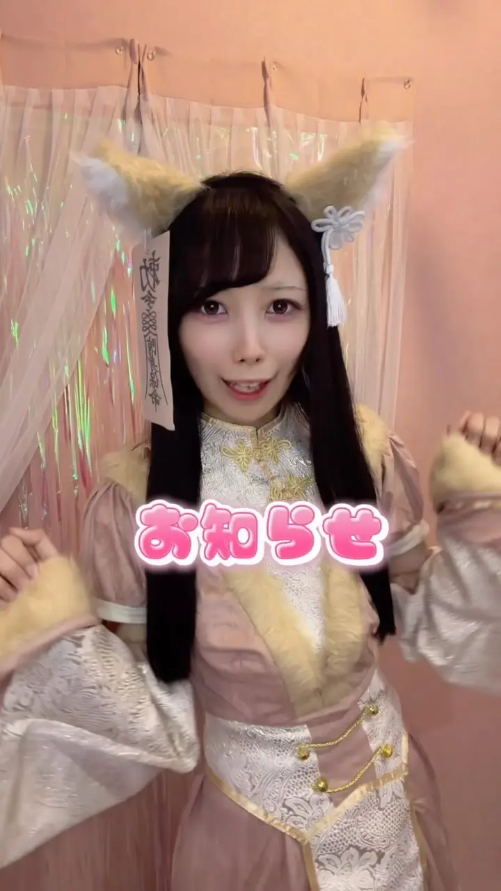 なぎ