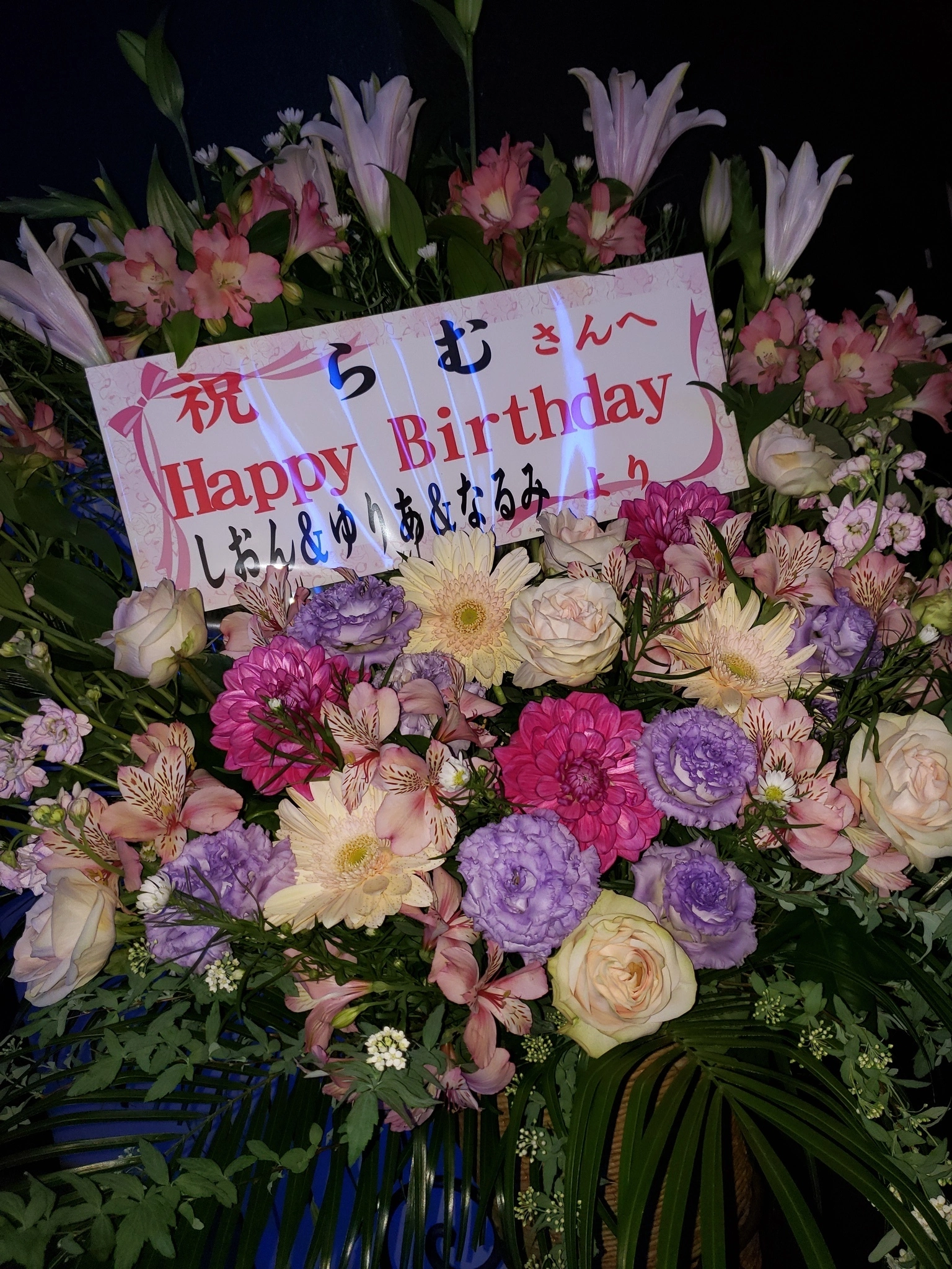 紫音