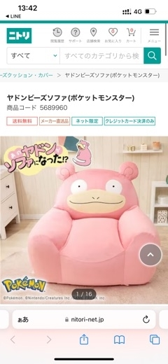 ゆう