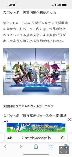 くま