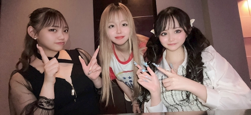 えま