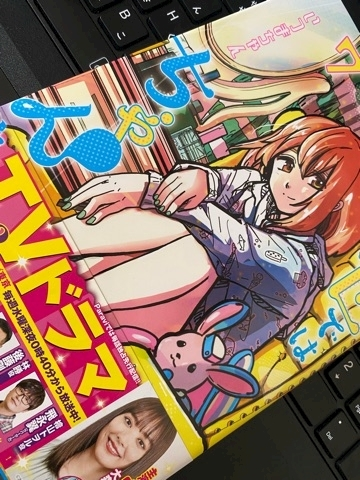 ゆう