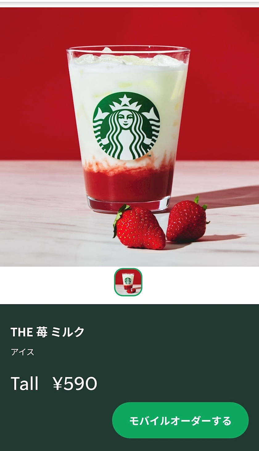 寒河江 春紀