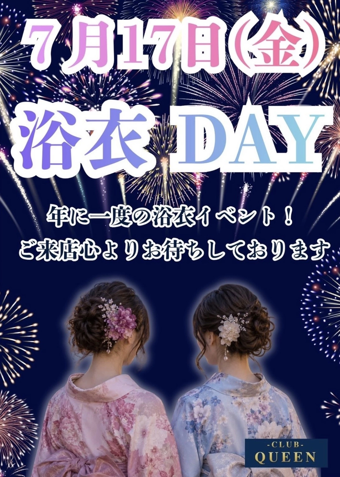 ゆう