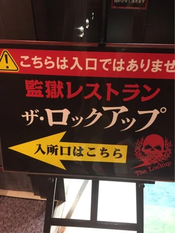 蓮見 リア