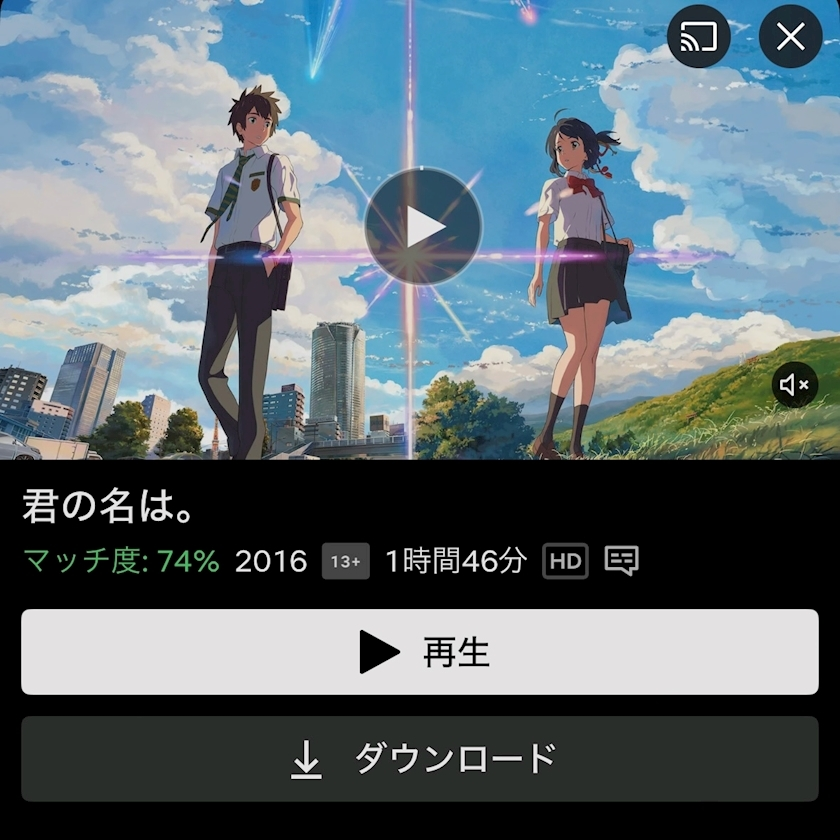 陽向 もみじ