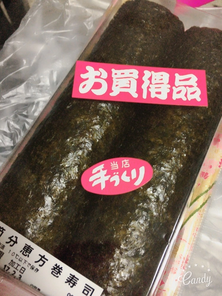 えりか