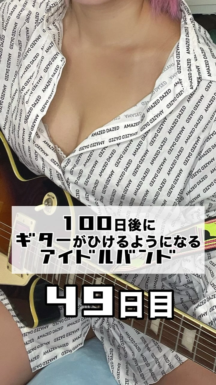 あやぽん