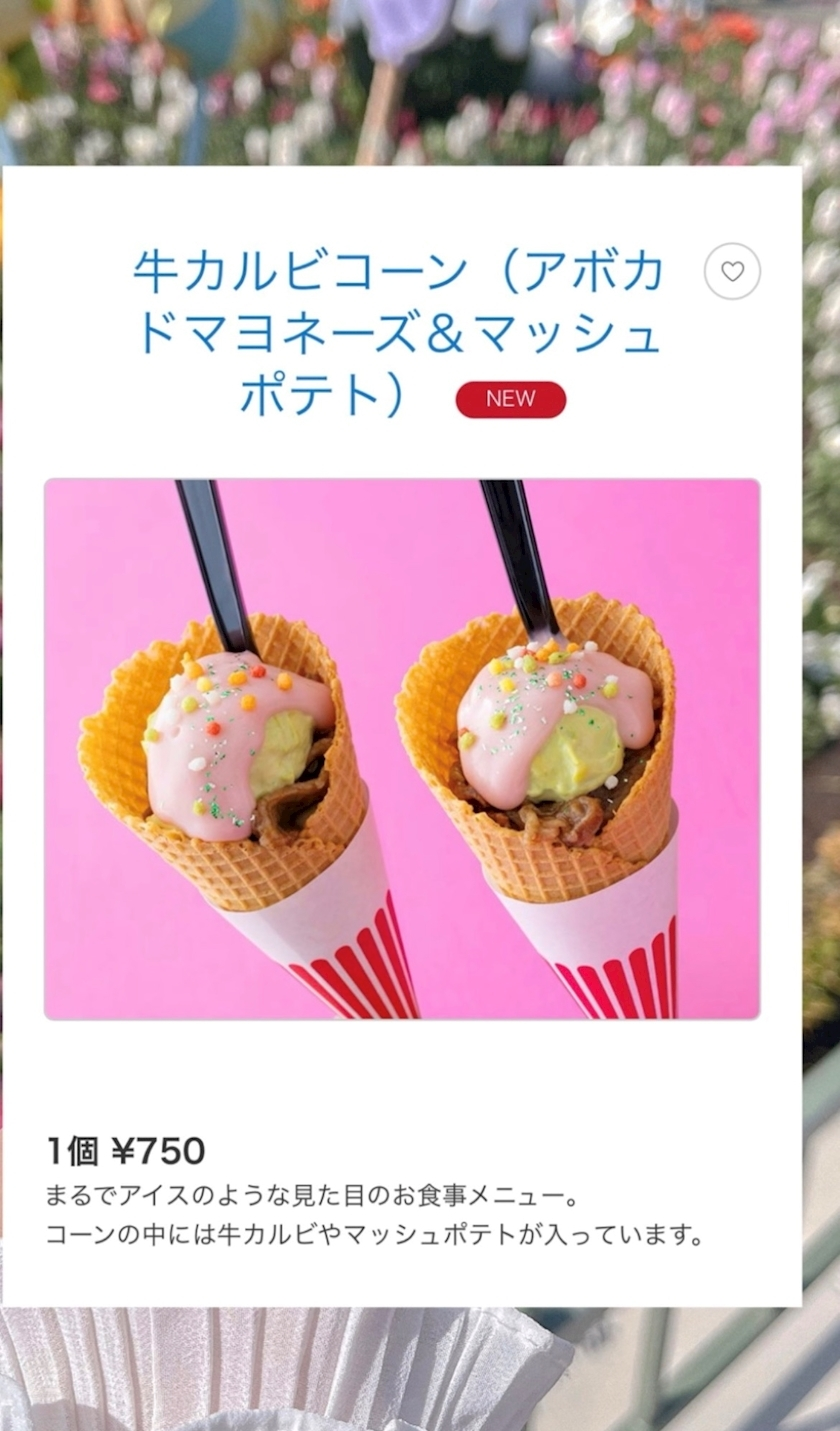 ふゆか