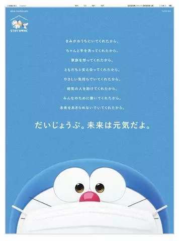 あやの