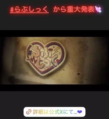 七星 夏純