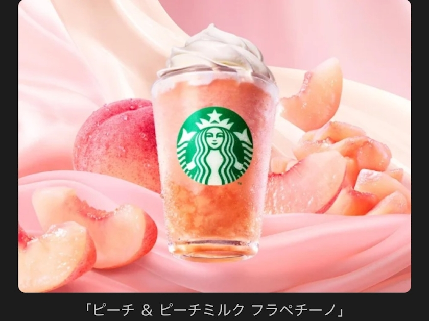 ふゆな