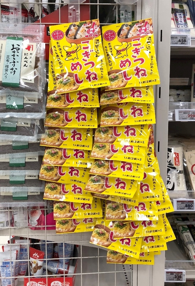 ゆか