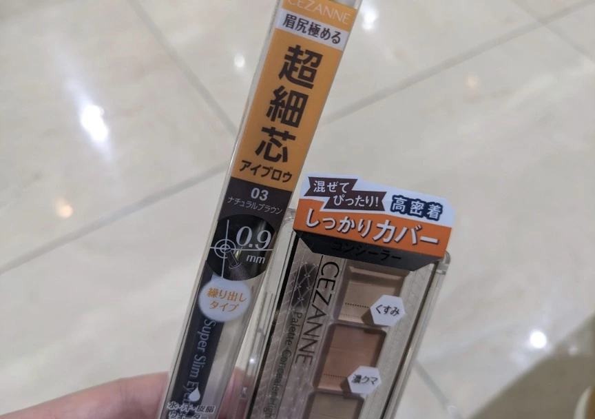 五条 椿