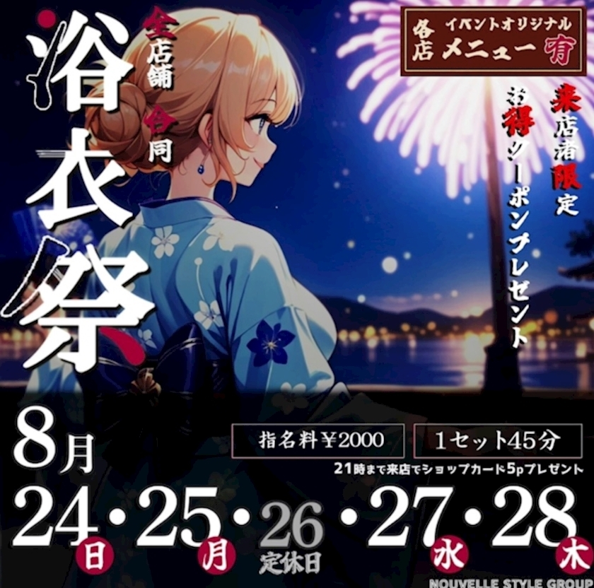 ハク