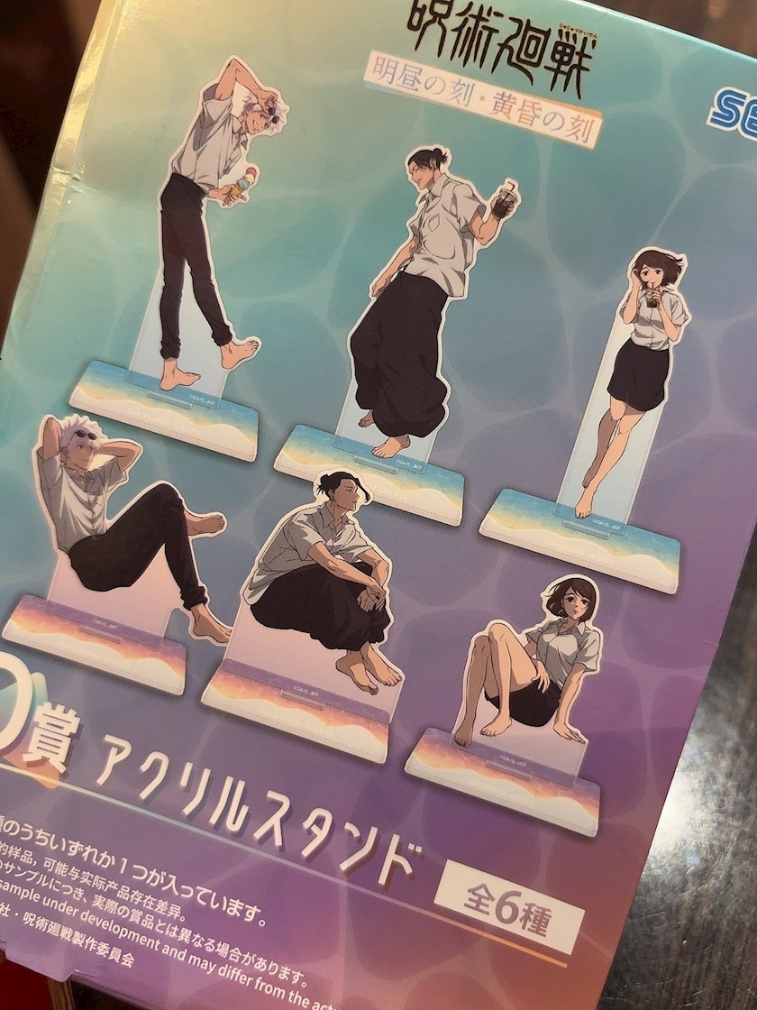 和倉 潤