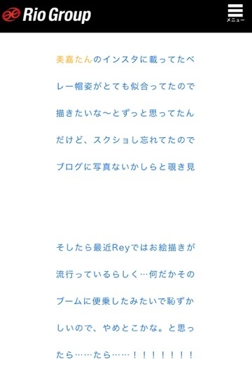 美嘉