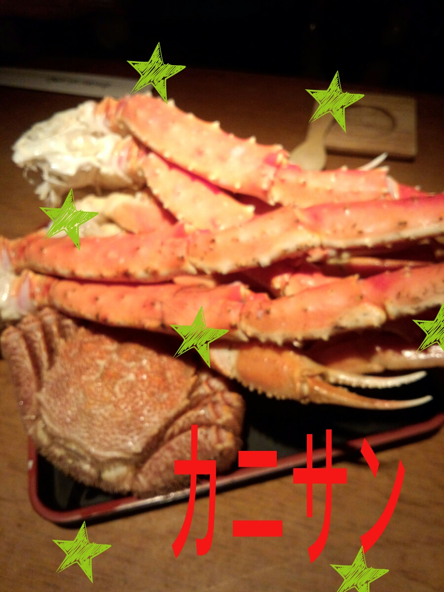 橘 あんな