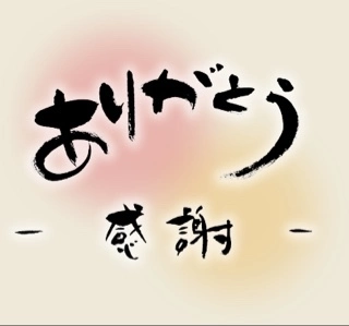 宝條 夏恋