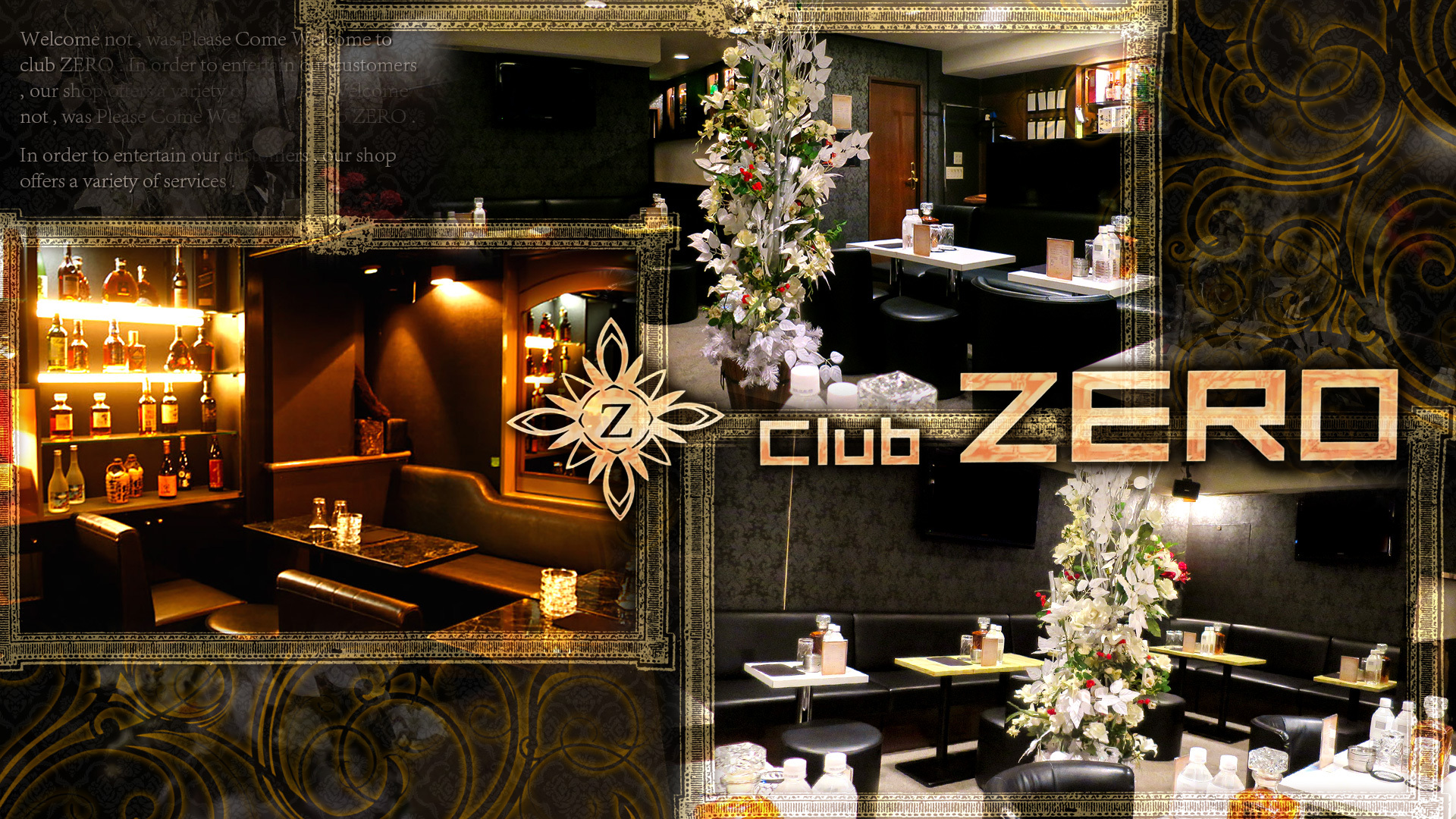 Club Zero ゼロ 中央区銀座 ニュークラブ ナイトスタイル