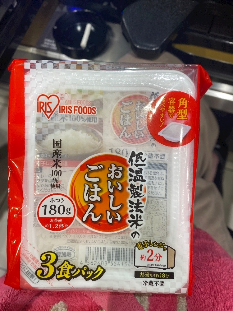 あすな