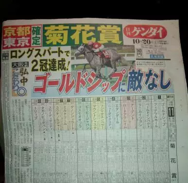 橘 あんな