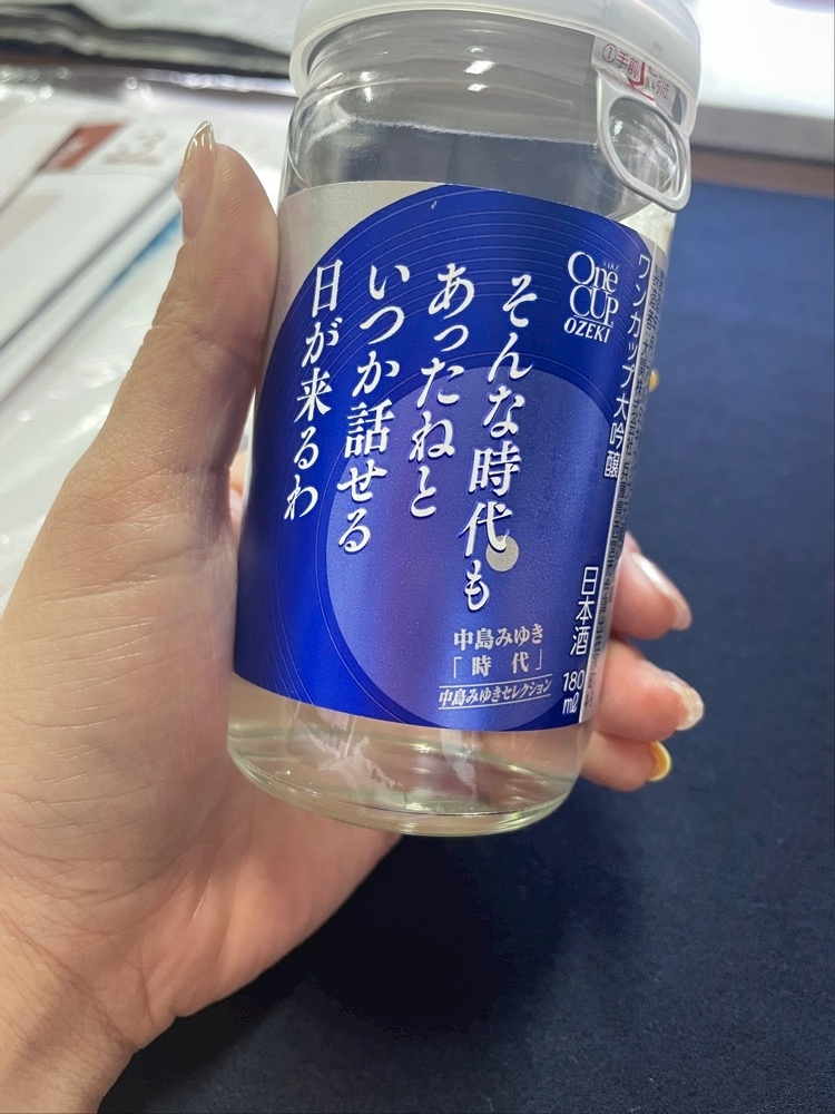 美月