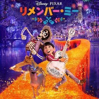 五条 椿