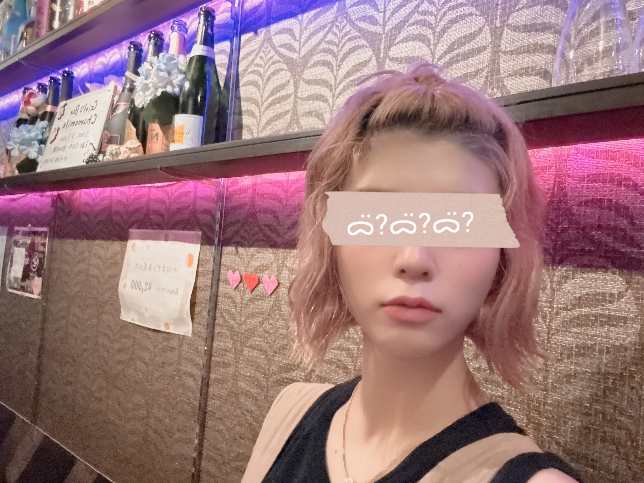 りん