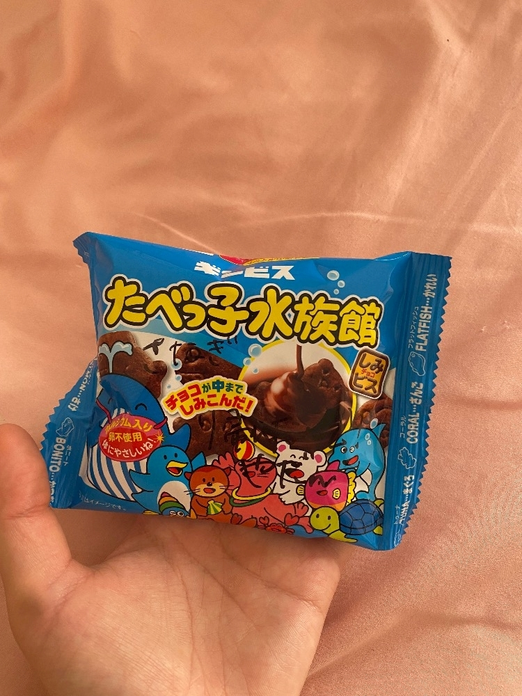 さな